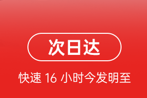 武汉天河机场货运航空货运 航空货运