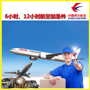 武汉天河机场货运公司谈空运的四大作用是什么